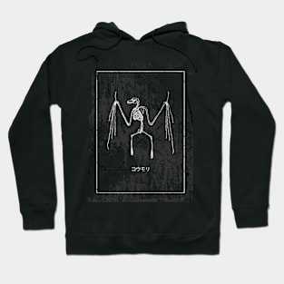 Bat Hoodie